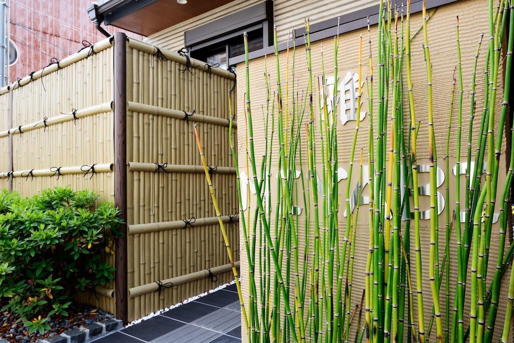 Miyabi Ferienhaus *